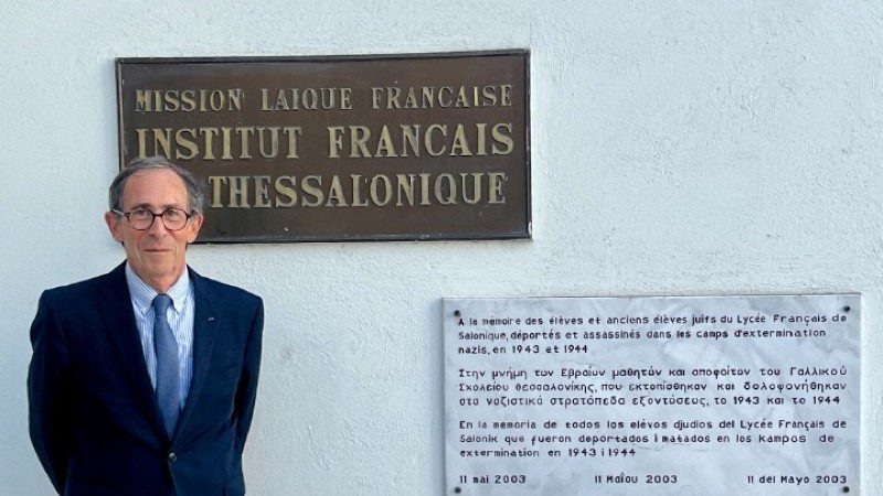 Ανασυνθέτοντας την ιστορία των επιβατών του τελευταίου τρένου που έφυγε από το Ντρανσί της Γαλλίας για το Άουσβιτς