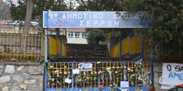 Τραγωδία στο 9ο Δημοτικό Σερρών: «Τεχνικό λάθος» οδήγησε στην έκρηξη και τον θάνατο του 11χρονου μαθητή