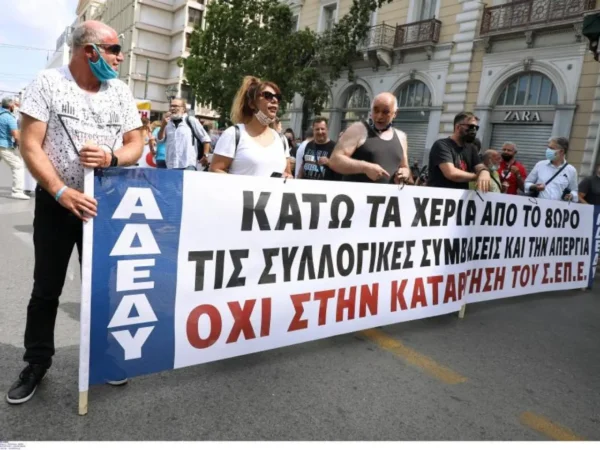 ΑΔΕΔΥ προς Μητσοτάκη: «Αιτία πολέμου» η κατάργηση της μονιμότητας στο Δημόσιο