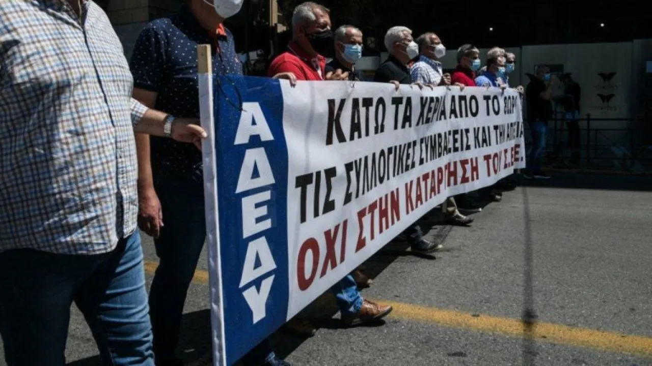 ΑΔΕΔΥ: Κήρυξη Πανελλαδικής Στάσης Εργασίας την Παρασκευή 6 Ιουνίου