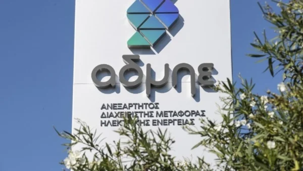 ΑΔΜΗΕ: Σε λειτουργία η ηλεκτρική διασύνδεση Αττικής-Κρήτης