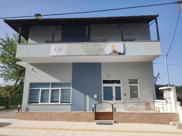 Σέρρες: Με σεβασμό στην Κοινωνική Ζωή και Ψυχική Ευεξία των ηλικιωμένων
