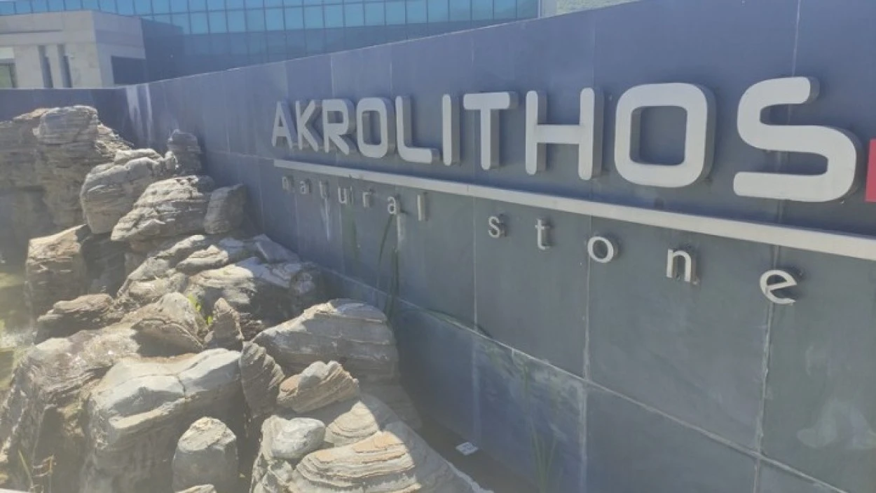 Akrolithos Akrolithos: Από την Καβάλα εξαγωγές φυσικών πετρωμάτων προς 97 χώρες