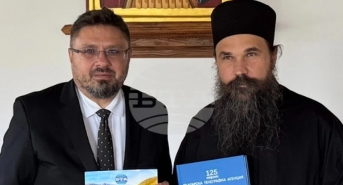 Το BTA δωρίζει αρχείο ειδήσεων και φωτογραφιών στη Μονή Ζωγράφου του Αγίου Όρους