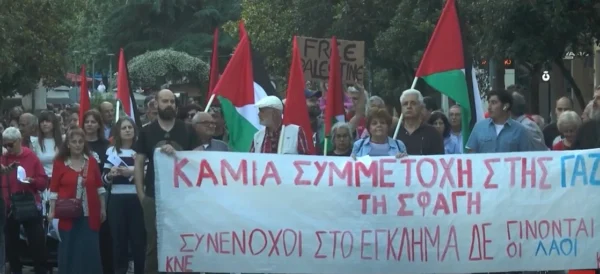 Σέρρες: Συγκέντρωση διαμαρτυρίας ενάντια στη σφαγή του λαού της Παλαιστίνης - video