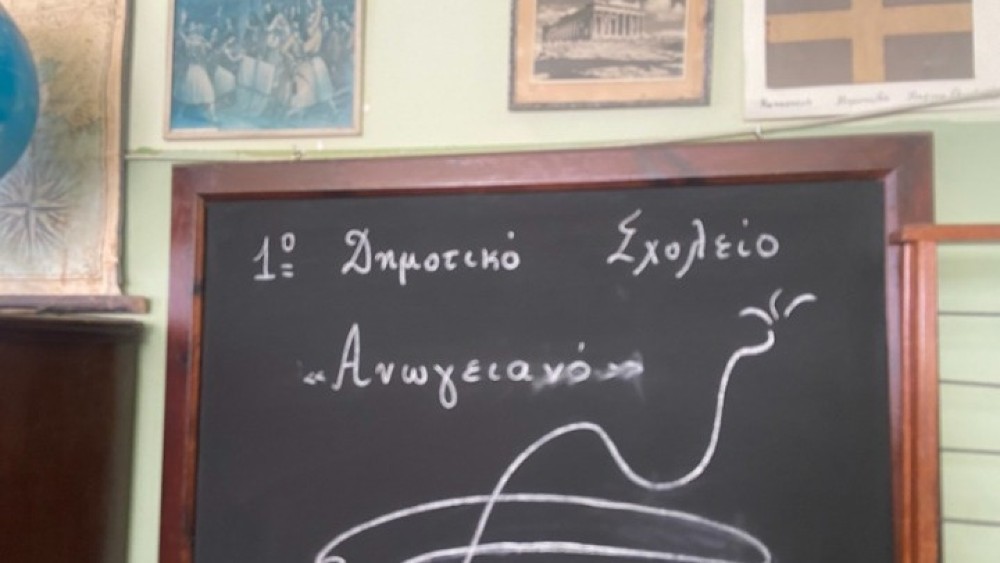 δημοτικο-Ηρακλειου Το 1ο Δημοτικό Σχολείο Ηρακλείου ή αλλιώς το «Ανωγειανό»