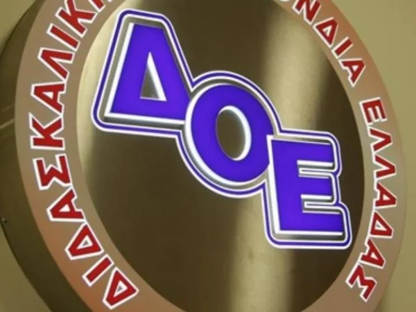 ΔΟΕ: Να σταματήσει τώρα η ανθρωπιστική τραγωδία στη Γάζα