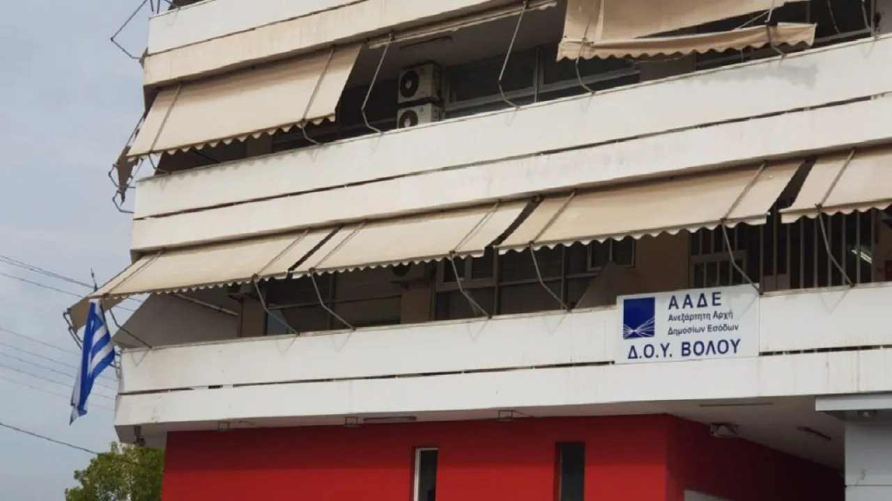 Τρίωρη στάση εργασίας την Τετάρτη στη ΔΟΥ Βόλου – Τα αιτήματα