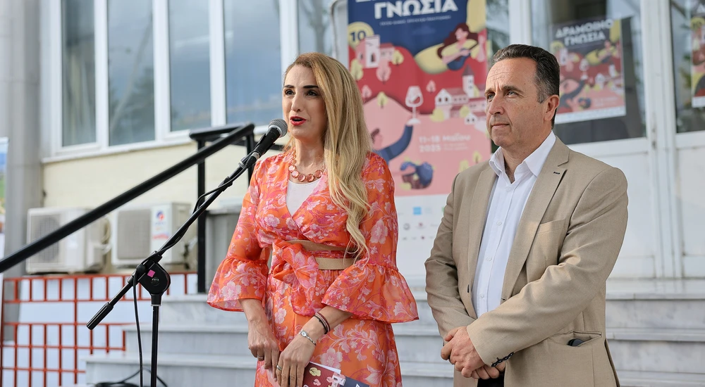 Η 10η Δραμοινογνωσία ξεκίνησε με «γεύση» Δράμας