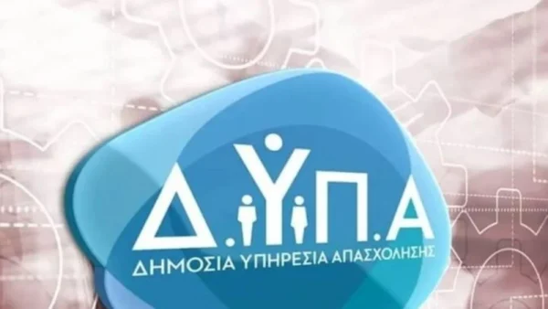 Επαγγελματικές Σχολές Μαθητείας ΔΥΠΑ: Από Δευτέρα οι αιτήσεις – Οι ειδικότητες και η αμοιβή των μαθητών