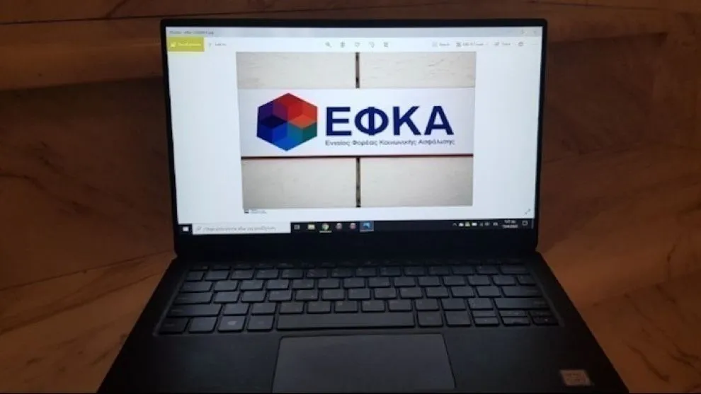 Πότε χάνονται οι ρυθμίσεις χρεών προς τον ΕΦΚΑ
