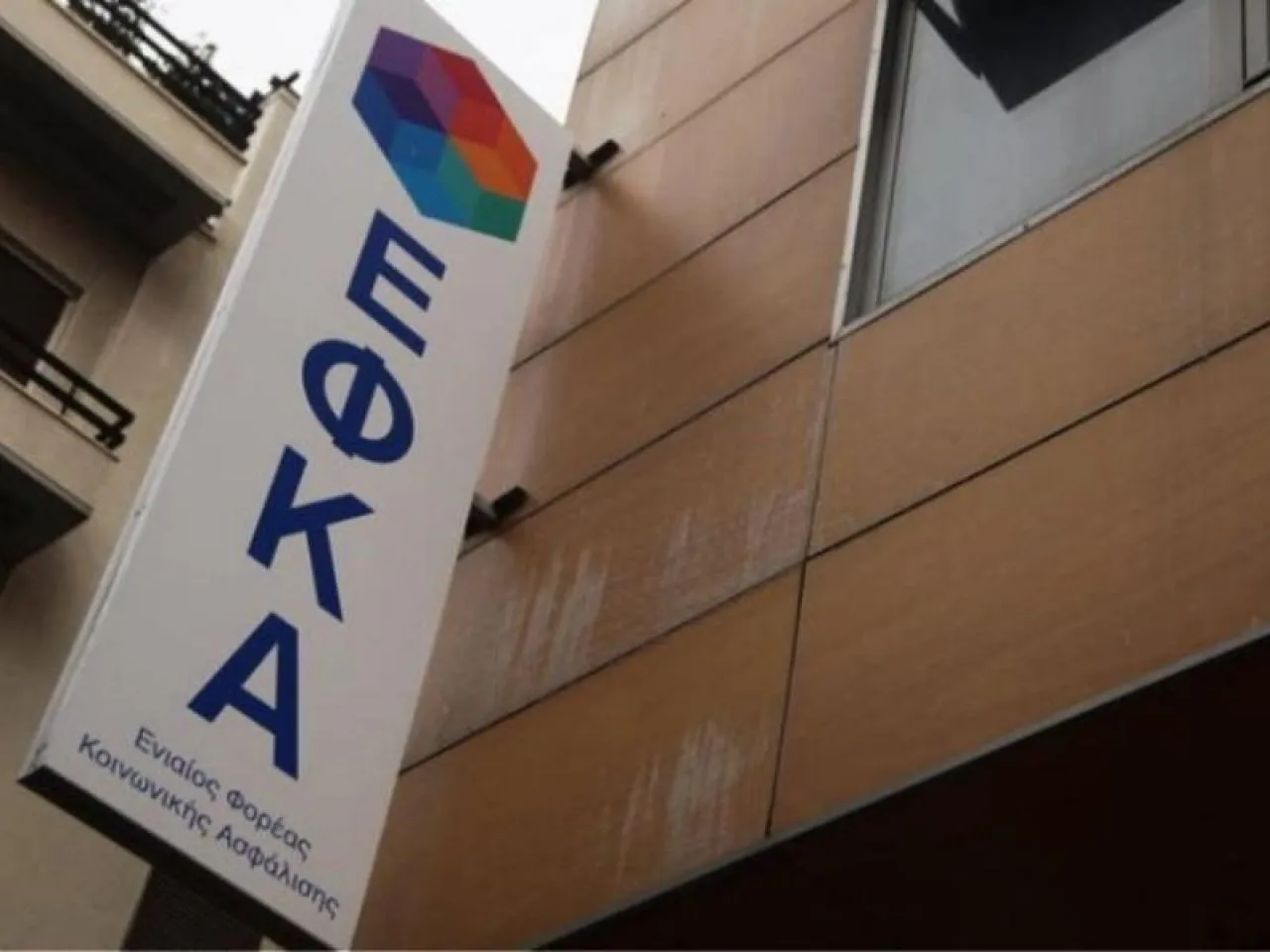 Έρχεται εβδομάδα πληρωμών για πάνω από 90.000 πολίτες: Τι καταβάλλουν e-ΕΦΚΑ και ΔΥΠΑ