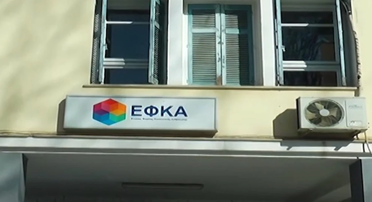 εφκα Χρέη προς τον ΕΦΚΑ πήγαν σε εταιρείες είσπραξης οφειλών - video