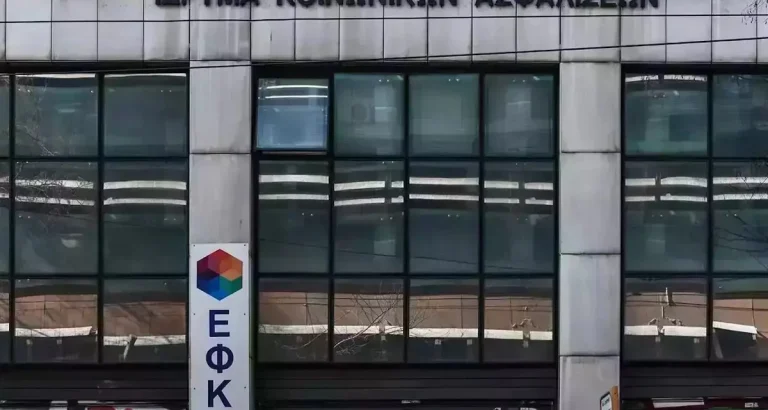 Σύνταξη στα 61 έτη για όλα τα ασφαλιστικά ταμεία