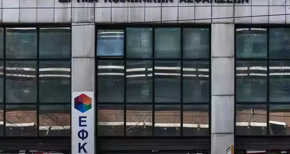 εφκαα Σύνταξη στα 61 έτη για όλα τα ασφαλιστικά ταμεία