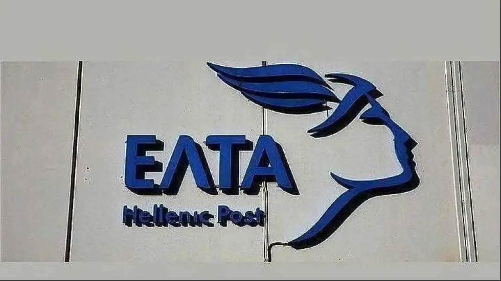 Στρατηγική συνεργασία ΕΛΤΑ - Alpha Bank για παροχή χρηματοοικονομικών υπηρεσιών σε ολόκληρη την Ελλάδα