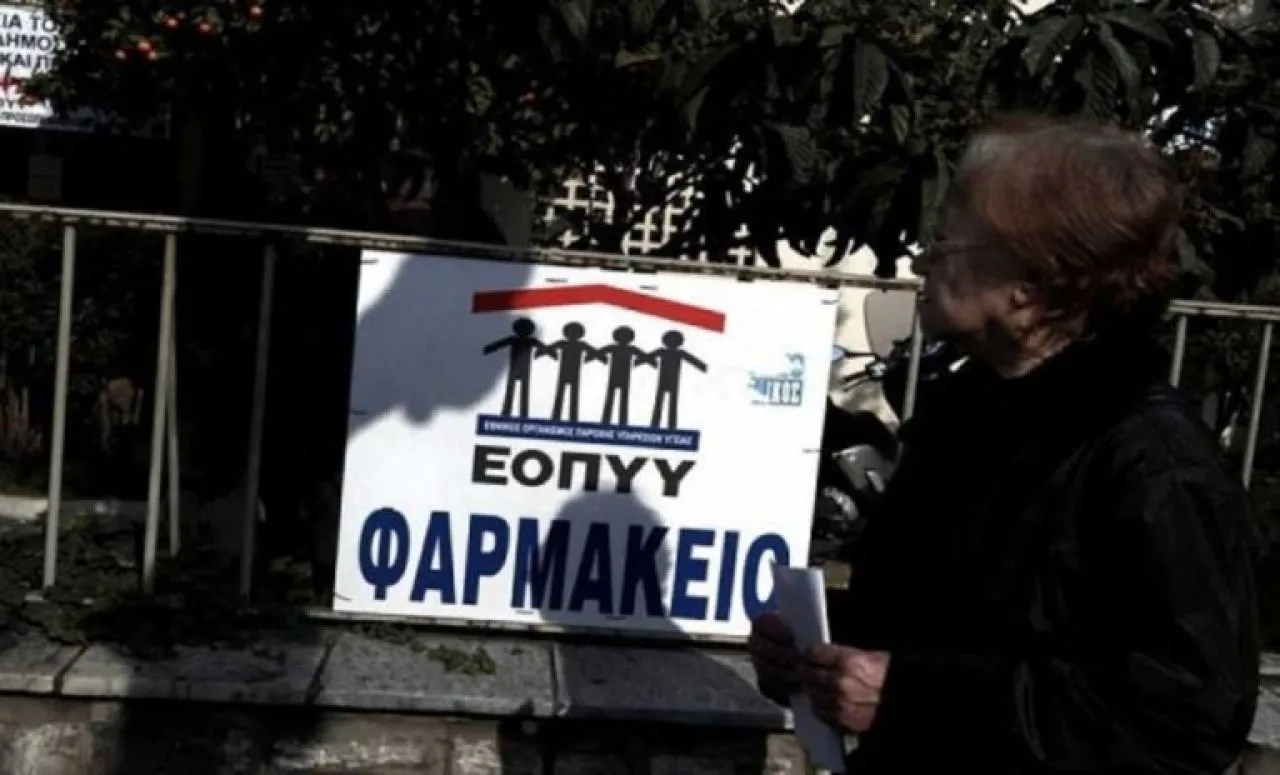 ΕΟΠΥΥ: Μέσα στο Μάιο η δωρεάν κατ΄ οίκον αποστολή των φαρμάκων υψηλού κόστους