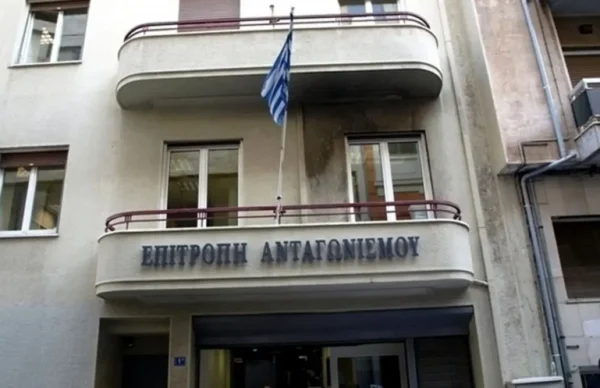 Προσλήψεις στην Επιτροπή Ανταγωνισμού