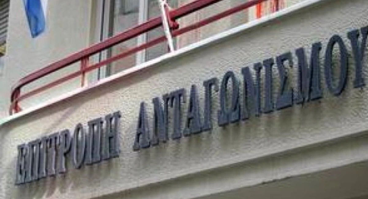 Επιτροπή-Ανταγωνισμού Αιφνιδιαστικός έλεγχος της Επιτροπής Ανταγωνισμού σε επιχείρηση φροντιστηριακής εκπαίδευσης