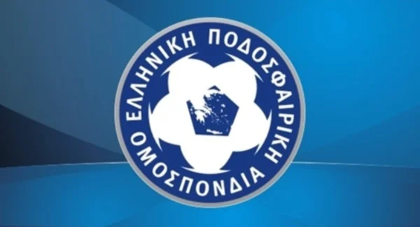 ΕΠΟ: «Είσοδος στον τελικό του Κυπέλλου μόνο με ψηφιακή ταυτοποίηση εισιτηρίου ή πρόσκλησης»