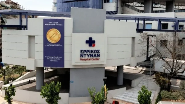 Ερρίκος Ντυνάν: Ρομποτική υποδόρια μαστεκτομή, για πρώτη φορά στην Ελλάδα