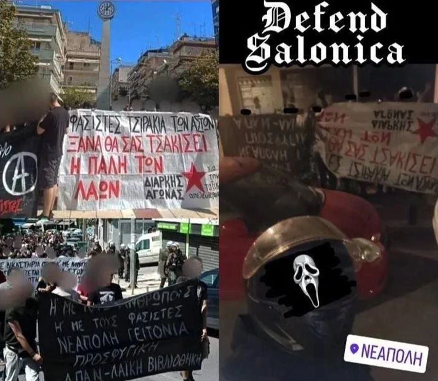 Πώς δρούσε η εγκληματική οργάνωση με την ονομασία «Εθνικιστική Νεολαία Θεσσαλονίκης» - Η ανακοίνωση της ΕΛΑΣ