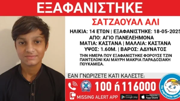 Συναγερμός στις Αρχές για την εξαφάνιση 14χρονου στα Σεπόλια