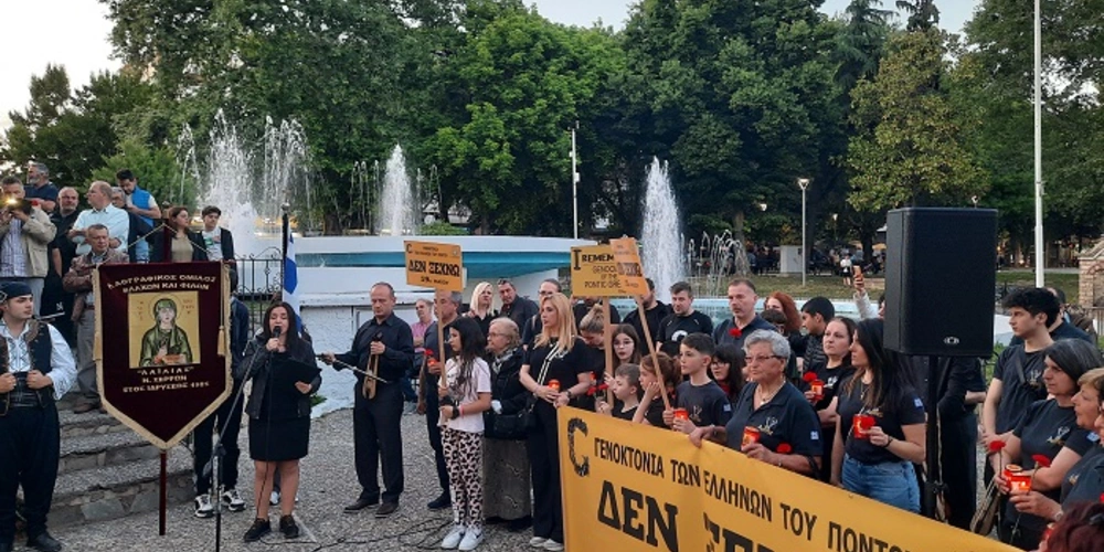 Πορεία μνήμης και τιμής στις Σέρρες για την Γενοκτονία των Ελλήνων του Πόντου - Δείτε φωτογραφίες