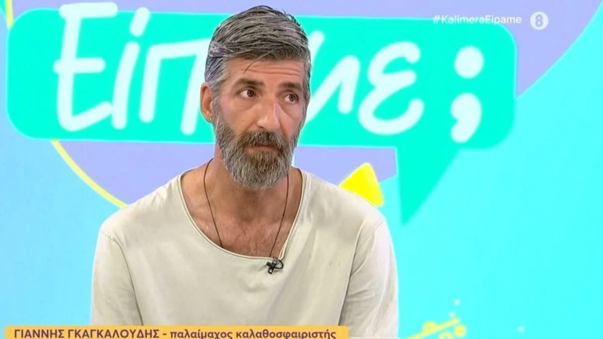Γιάννης Γκαγκαλούδης: Όταν μου ανακοίνωσαν ότι θα πάω στον Παναθηναϊκό έμεινα 48 ώρες άυπνος