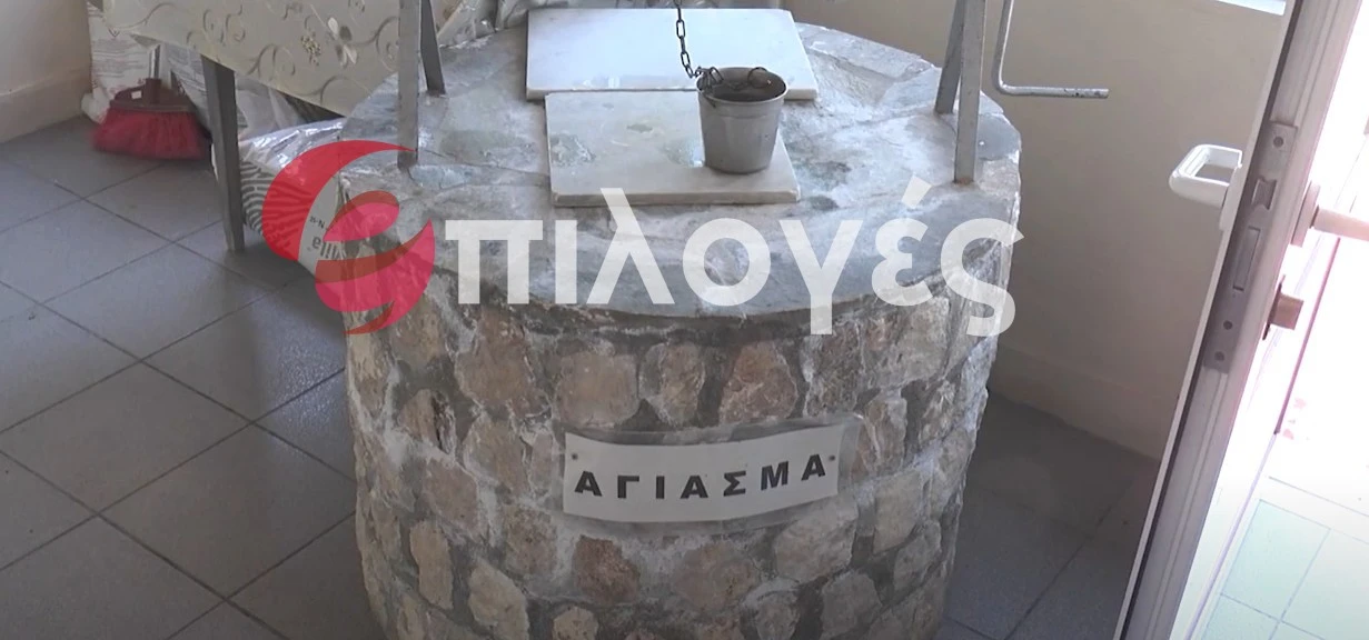 καμαρωτο-πηγάδι Εορταστικές εκδηλώσεις στο Καμαρωτό Σερρών: Η ιστορία του πηγαδιού με το αγίασμα