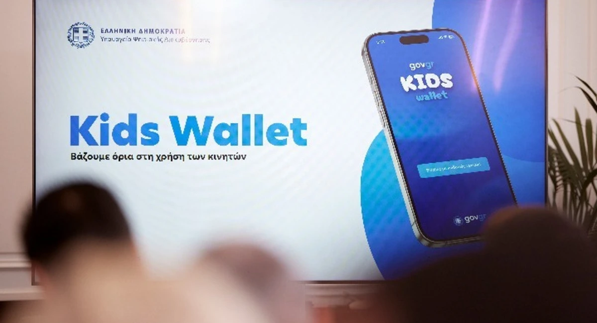 Kids Wallet Μεγάλο ενδιαφέρον για το ελληνικό kids wallet στα διεθνή μέσα