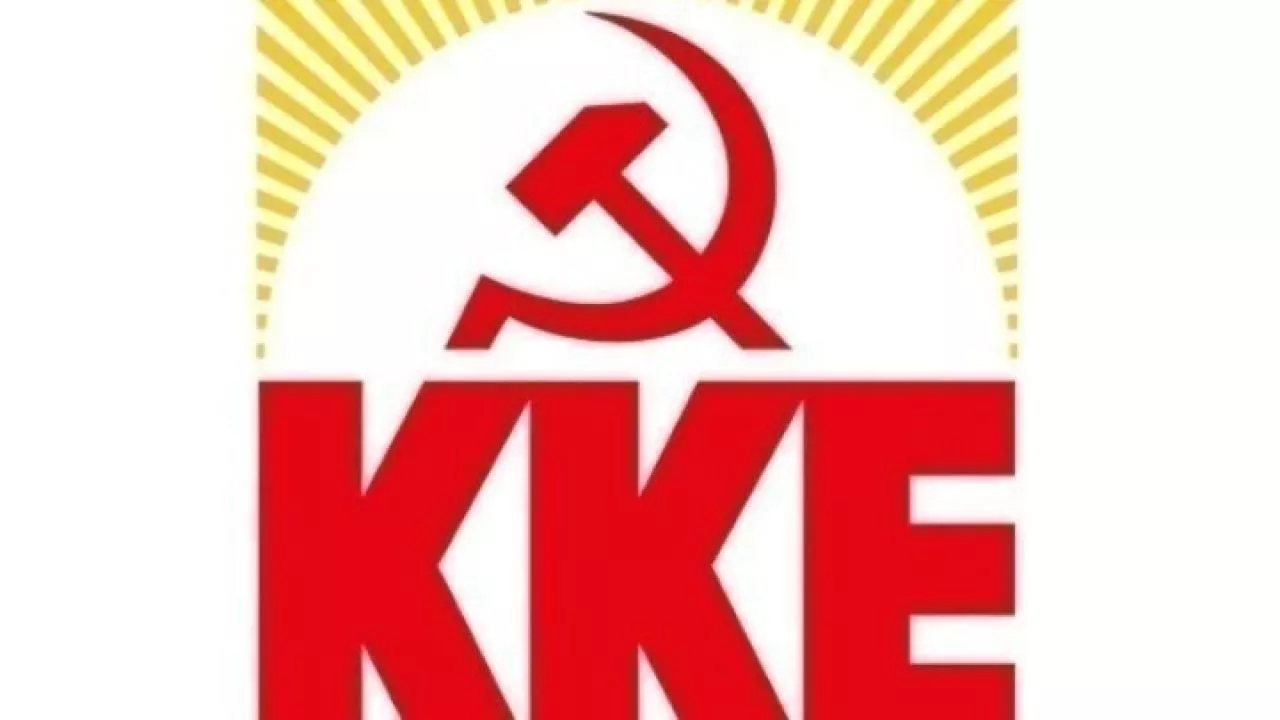 ΚΚΕ.jpg Boυλή - Ερώτηση ΚΚΕ: Αξιοποίηση της κινητής και ακίνητης περιουσίας του πρώην ΟΕΚ υπέρ των δικαιούχων και των εργαζομένων