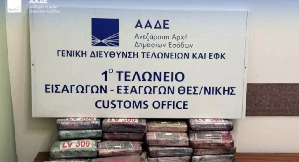 81 κιλά κοκαΐνης αξίας άνω των 2,2 εκ. ευρώ κατασχέθηκαν στο λιμάνι της Θεσσαλονίκης 2 81 κιλά κοκαΐνης, αξίας άνω των 2,2 εκ. ευρώ κατασχέθηκαν στο λιμάνι της Θεσσαλονίκης