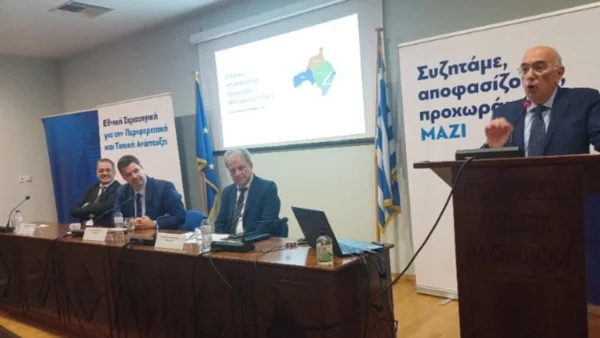 Επανεκκίνηση για την Κοζάνη με «πράσινες» επενδύσεις ύψους άνω των 1,6 δισ. ευρώ