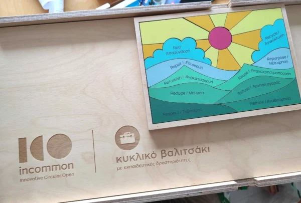 Ένα ξεχωριστό κυκλικό βαλιτσάκι φτάνει σε σχολεία των Σερρών