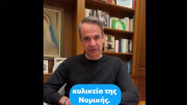 Μητσοτάκης στο TikTοk για την επέμβαση στη Νομική: Τώρα κύριε Πρύτανη είναι η ώρα να κάνετε τη δουλειά σας