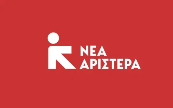 Πηγές της Νέας Αριστεράς: Θετική εξέλιξη η πρόθεση του Δ. Κουτσούμπα για συνεργασία πάνω στο ζήτημα του πολέμου στην Γάζα