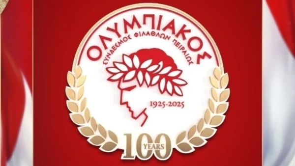 Ο Ολυμπιακός διαθέτει επιπλέον εισιτήρια για τον τελικό