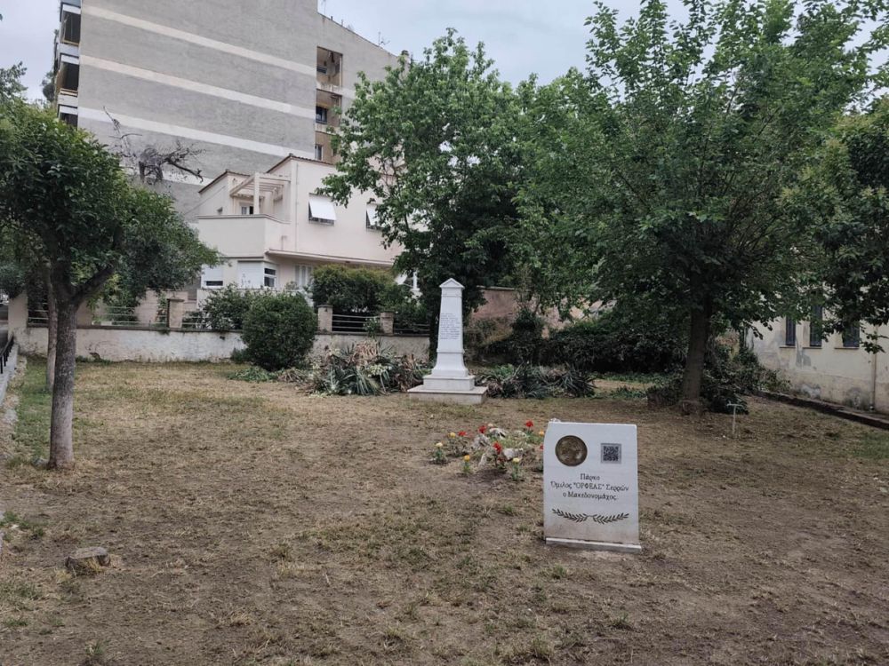 Σέρρες: Εθελοντές αφιέρωσαν την Κυριακή τους στο ιστορικό κτήριο του "Ορφέα"