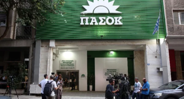 Βουλή: Kατατέθηκε η πρόταση του ΠΑΣΟΚ για ειδική επιτροπή προκαταρκτικής εξέτασης