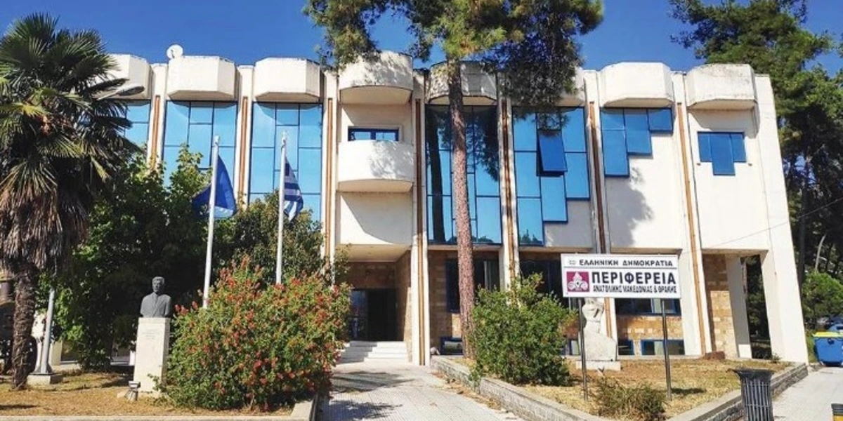 Καβάλα: Η Περιφέρεια ΑΜΘ υποδέχεται οικονομικούς και εμπορικούς ακολούθους 22 ξένων κρατών