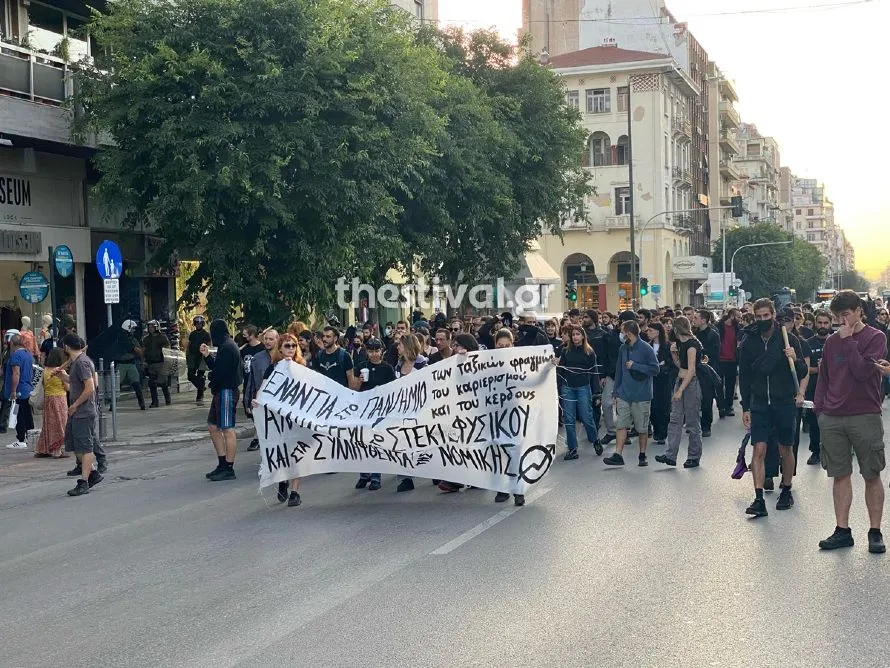 Θεσσαλονίκη: Πορεία εκπαιδευτικών και αντιεξουσιαστών στο κέντρο (φωτο)