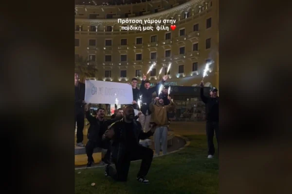 Θεσσαλονίκη: Πρόταση γάμου με πυρσούς και πανό σε νεαρή που καθόταν σε καφετέρια της πόλης – Δείτε βίντεο