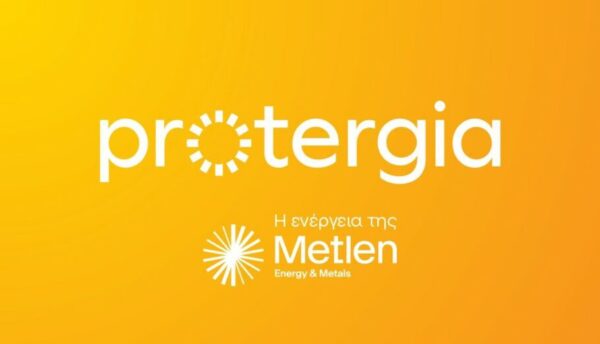 Protergia: Ένας χρόνος με σταθερές και ανταγωνιστικές τιμές για όλους και τώρα… η επόμενη μέρα της ενέργειας!