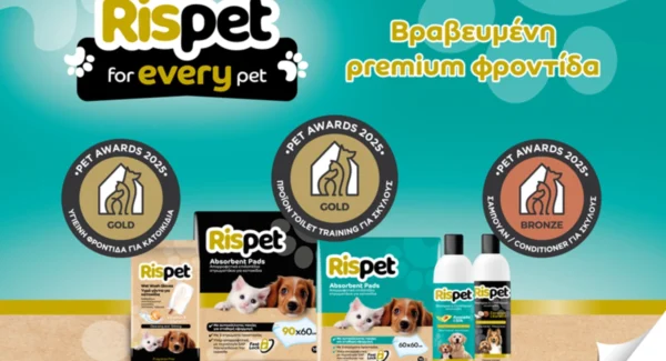 Τριπλή διάκριση για τη ΜΕΓΑ στα «PET AWARDS 2025»