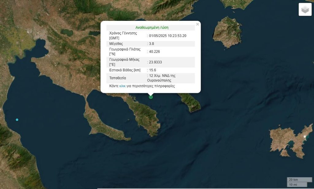 Σεισμός 3,8 Ρίχτερ στο Άγιον Όρος