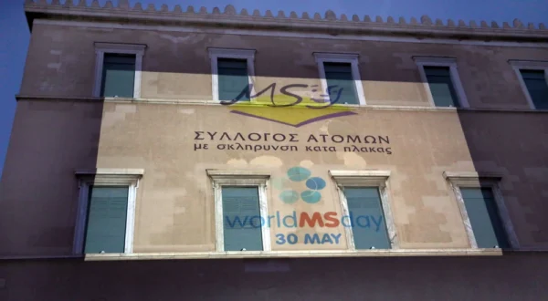 Η Βουλή των Ελλήνων φωταγωγήθηκε για να τιμήσει την Παγκόσμια Ημέρα για την Σκλήρυνση κατά Πλάκας