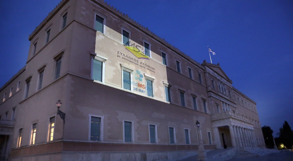 Η Βουλή των Ελλήνων φωταγωγήθηκε για να τιμήσει την Παγκόσμια Ημέρα για την Σκλήρυνση κατά Πλάκας