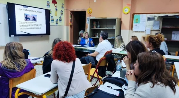 Σέρρες: Σχολή Γονέων από το 4ο Δημοτικό για τις Τεχνικές επικοινωνίας και τη Διαχείριση θυμού