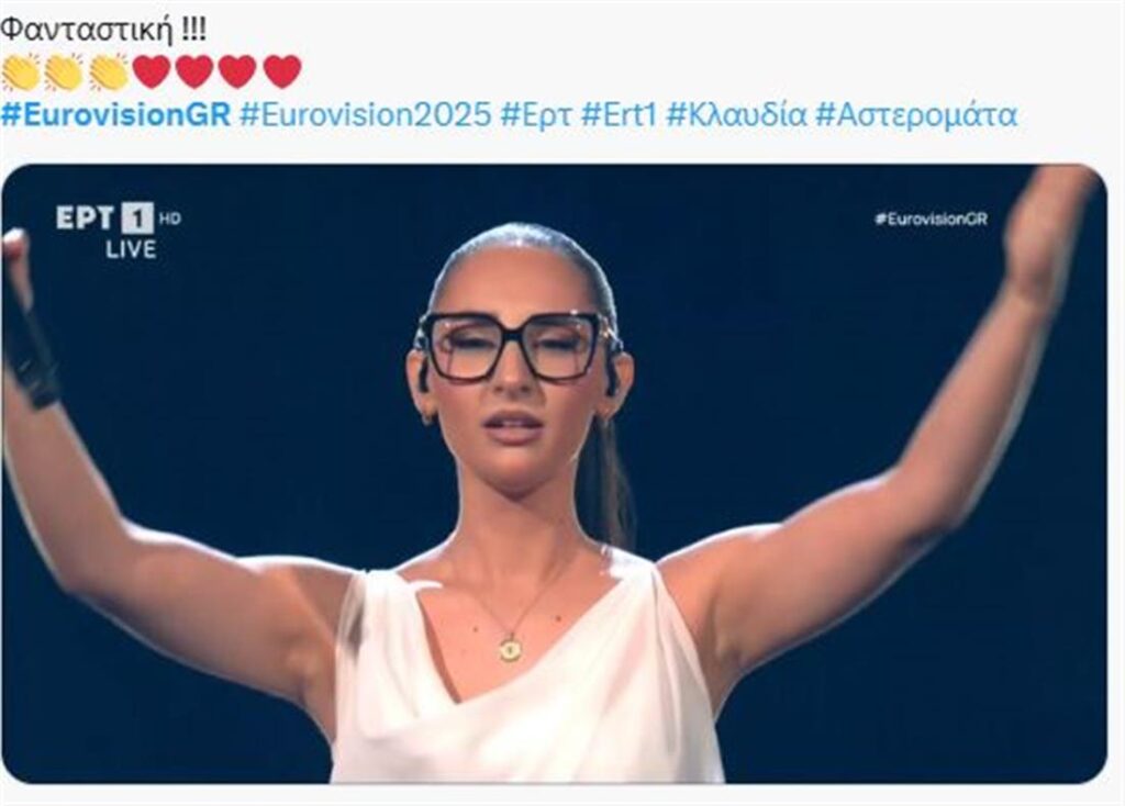 Eurovision 2025: Αποθέωση για την Klavdia στο “Χ” μετά την εμφάνισή της στον Β’ Ημιτελικό – “Ότι καλύτερο έχουμε στείλει”